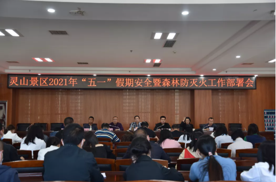 “五一”假期，廣旅集團多措并舉為游客保駕護航，交出滿意的答卷