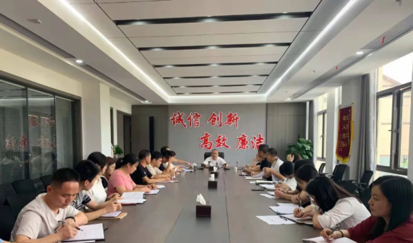 明確目標，聚力前行！廣旅集團召開月工作例會