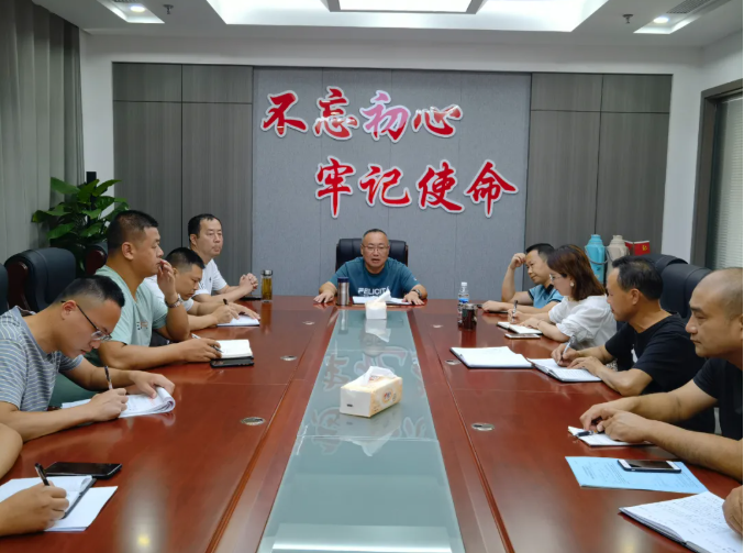 廣旅集團召開火災(zāi)防治緊急工作會