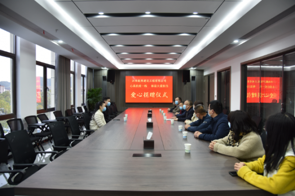 疫情無情人有情 愛心企業(yè)獻真情