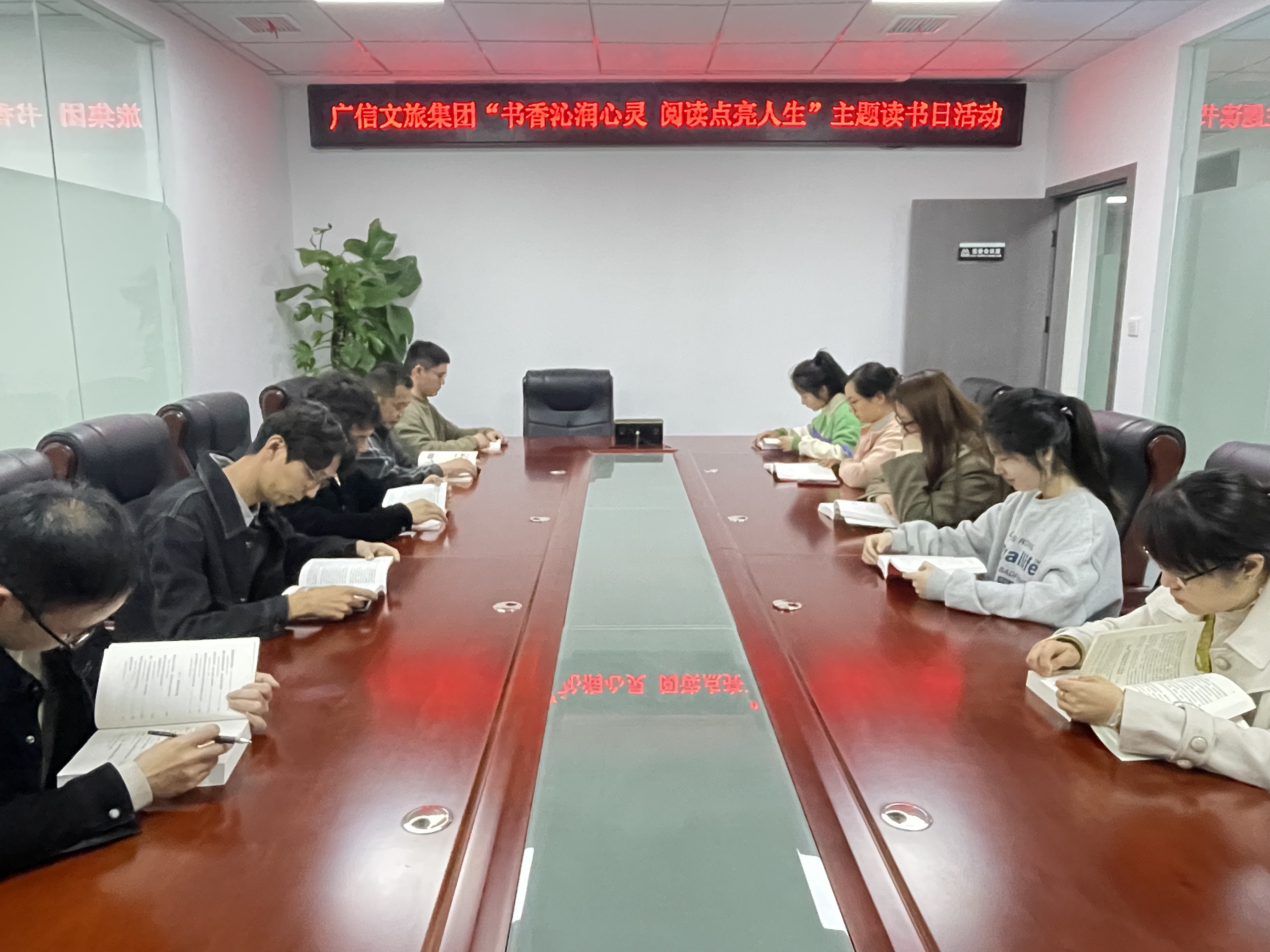【全民閱讀】四月芳菲好，讀書正當時！廣信文旅集團開展“書香沁潤心靈 閱讀點亮人生”主題讀書日活動
