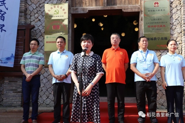 江西“樟澗?民宿杯”橋牌邀請賽開賽—廣信文旅集團大力協(xié)助添動能