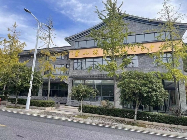 廣信區(qū)靈山旅游產(chǎn)品展示館招商公告