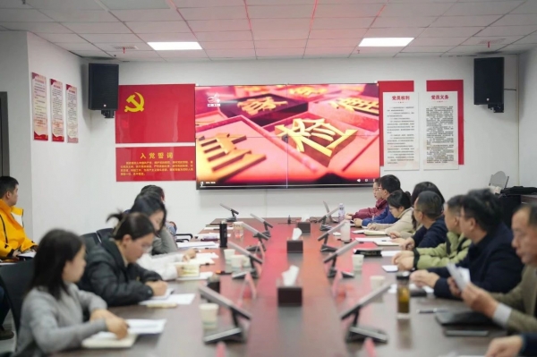 扎實謀劃統(tǒng)全局，鉚足干勁建新業(yè)——廣信文旅集團召開2024年務(wù)虛會