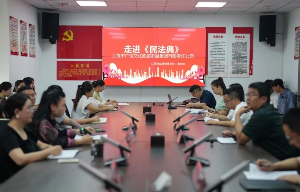 以“典”為范 | 開展“民法典宣傳月”專題普法講座
