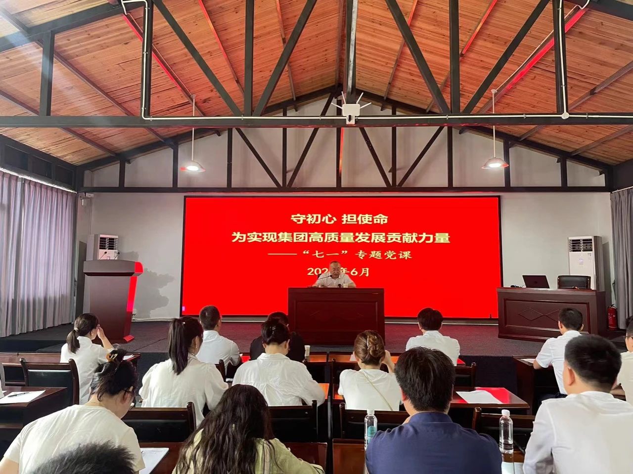 憶初心 擔(dān)使命——廣信文旅集團(tuán)開展“七一”主題黨日活動(dòng)