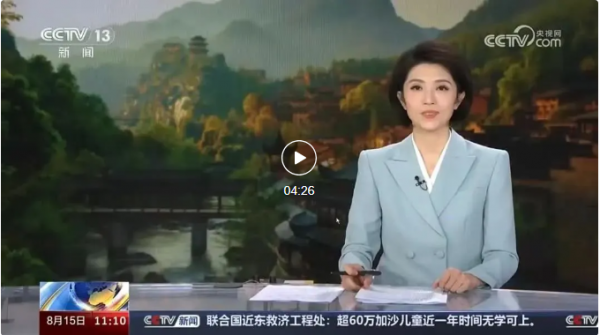 266秒??！央視再次長(zhǎng)時(shí)間聚焦廣信！去年今天…