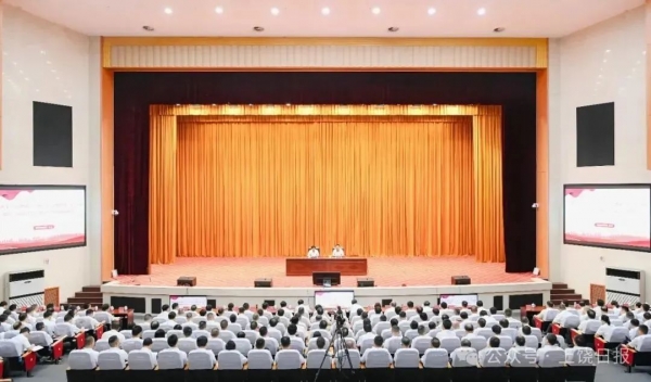 學(xué)習(xí)貫徹黨的二十屆三中全會(huì)精神省委宣講團(tuán)報(bào)告會(huì)舉行